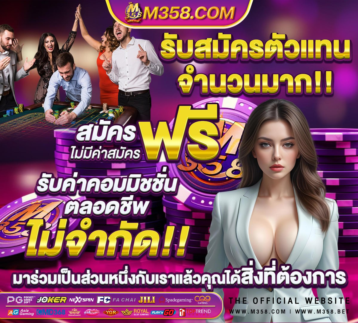 เว็บตรง รวมสล็อตทุกค่ายฝากถอน ไม่มี ขั้น ต่ํา